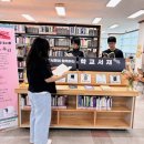 계양도서관 이미지