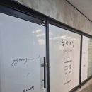 씨유울산화봉하란점 | 울산 화봉동 미쁨에서 속눈썹펌 받았어요!