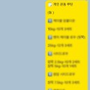 오르카짐 이미지