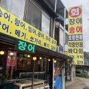 청평수산 이미지