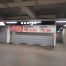 스피드메이트트레이더스군포점 이미지