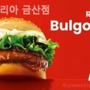 롯데리아금산점 네이버블로그