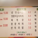 연서숯불갈비 이미지