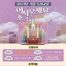 증평교육도서관 이미지