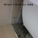 아크릴미성