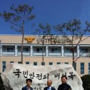 중앙119구조본부 이미지