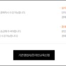 식품안전교육원 이미지