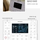 수성안마의자 이미지