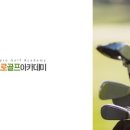 김프로골프존아카데미 이미지