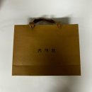 애막골길 L | [선물추천] 최콜릿 ㅊㅋㄹ l 선물 받은 후기