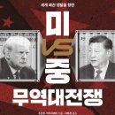 예스무역