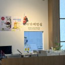 용봉2휴먼시아경로당 | 광주 용봉동 맛집 고향보쌈칼국수 용봉점 굴보쌈 잘하는 집