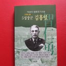 6.25전쟁70주년특집9부작 - 제9부 한국전쟁 4대영웅 선정의 진실 이미지