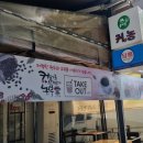 커농커피