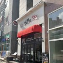 매운갈비구역 이미지