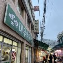 인왕약국 이미지