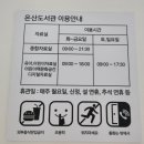 온산도서관 이미지