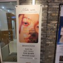 마녀작업실왁싱&눈썹 | 메이크오버 속눈썹&amp;왁싱샵 광교 눈썹정리 왁싱 후기