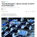 대웅시설안전주 이미지
