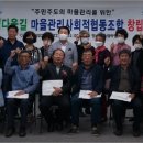 송림협동조합 이미지