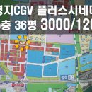 시네마5 PC방 이미지