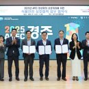 경주식품 이미지