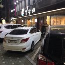 안흥갈비답십리점 이미지