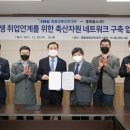 팜스네트워크