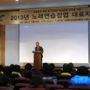 오산노래연습장 이미지