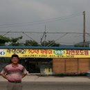 효자농원
