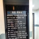 런던치과의원 이미지