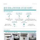 로드파크 이미지