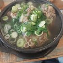 매일온천탕 이미지