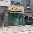 아주특별한음악시간음악교습소