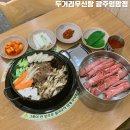 소고기를 얼큰한 탕으로 먹는 효천지구 맛집 두거리우신탕 광주임암점 특전골 후기