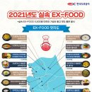 추풍령휴게소(서울방향) 이미지