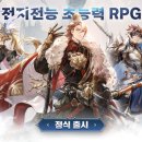초능력코리아