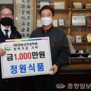 영동식품 이미지
