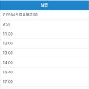 순창터미널 이미지