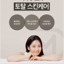 닥터메이크의원 이미지