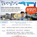 8월30일,제철횟감민어,민어회,활참농어,목포먹갈치,병어,덕자,간제미,활가오리,붕장어..맛있게 드시고 항상 건강하세요. 이미지