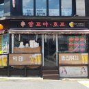 남원해신추어탕 네이버블로그