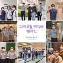 묘 미 앤 이미지