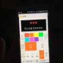 악쓰는하마 코인노래연습장 | TJ 소셜마케터] TJ 미디어 리모콘앱으로 성신여대 악쓰는 하마 노래방에서 편리하고 재밌게 노래방 즐기기!