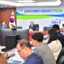 미래산업개발연구소