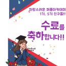프라임인터내셔날 이미지