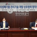 영구석유 이미지