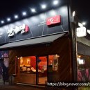 인기명 아산배방점