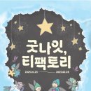T텔레콤 이미지