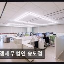 로뎀환경